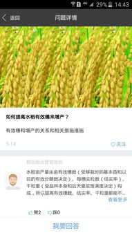 易欧软件怎么下载到桌面_安卓手机可以下载欧易吗