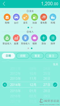 易欧软件官网首页下载手机版_易欧钱包官网首页登录下载