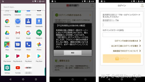 易欧软件官网首页下载手机版_易欧钱包官网首页登录下载