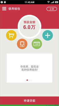 易欧钱包app官方免费下载安装_易欧官网入口下载手机版