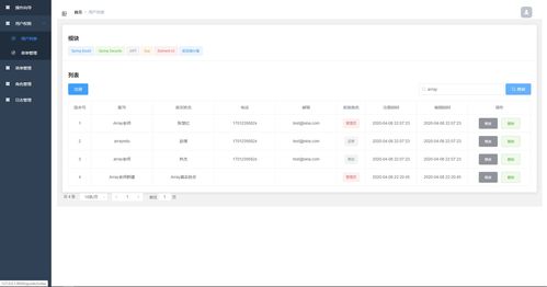 易欧邀请码官网下载_易欧怎么提现视频教程下载安装