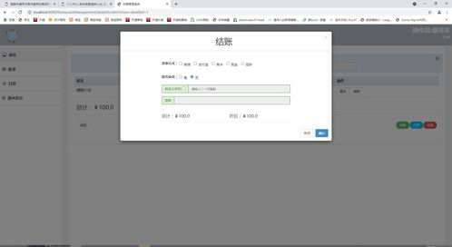 易欧邀请码官网下载_易欧怎么提现视频教程下载安装