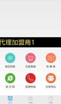 易欧钱包下载安卓版官网_易欧交易所官网地址在哪