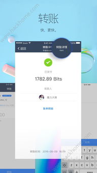 易欧钱包app最新版下载ios_易欧注册地址查询官网