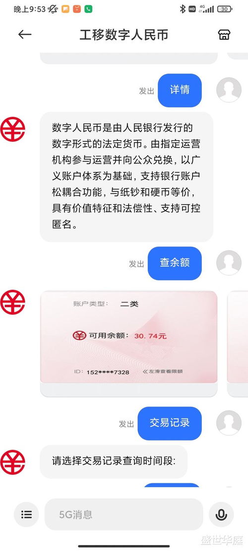 易欧钱包app最新版下载ios_易欧注册地址查询官网
