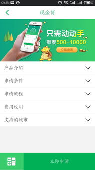 易欧钱包下载链接_安卓手机能下载欧易吗