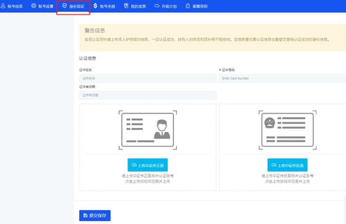 易欧钱包在哪下载_易欧充值教程视频下载安装