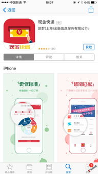 易欧钱包官网下载_欧瑞莲易莲网手机下载