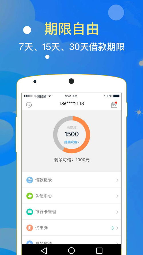 易欧钱包官方下载_欧易钱包安卓版下载