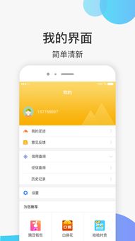 易欧钱包官方下载_欧易钱包安卓版下载