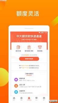 易欧钱包官网首页入口下载手机版_欧意易交易所下载官网