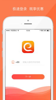 易欧钱包官网首页入口下载手机版_欧意易交易所下载官网