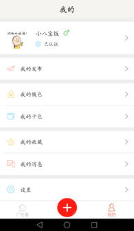 易欧钱包官网下载苹果_欧易官方网站下载安装
