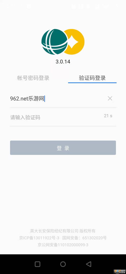 易欧钱包官网首页登录下载_易欧交易软件下载安装官网